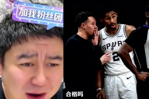特纳谈NBA裁判：和警察一样团结，得罪一人之后别想再要到犯规了