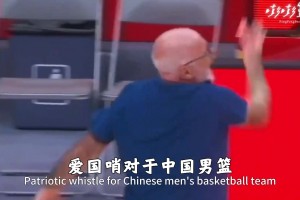威少这一段也是永流传了好吧？